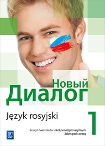 Nowyj Dialog. Szkoła ponadgimnazjalna. Część 1. Język rosyjski. Zeszyt ćwiczeń. Zakres podstawowy [WSiP] 