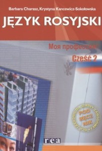 Moja professja ! Zasadnicza szkoła zawodowa, część 2. Język rosyjski. Podręcznik. [Rea]