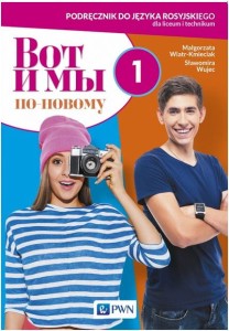 Wot i my po nowemu 1. Podręcznik. Język rosyjski dla liceum i technikum. Szkoła ponadpodstawowa [PWN]