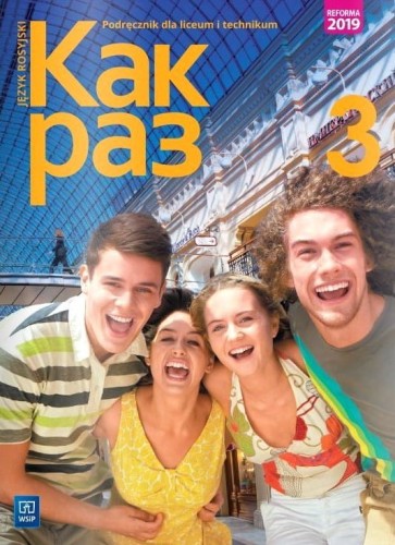 a0e27f0-kak-raz-3-jezyk-rosy.jpg