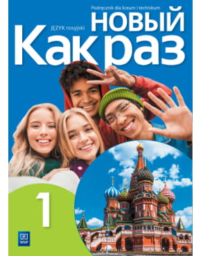 spp-nowyj-kak-raz-1.jpg