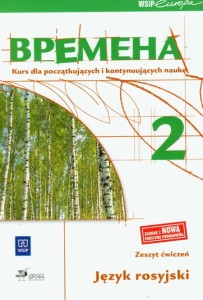 Podręcznik używany - Stan wzorowy - Wremiena 2. Klasa 1-3, gimnazjum. Język rosyjski. Zeszyt ćwiczeń [WSiP]